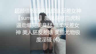 -美少妇夫妻啪啪秀 各种姿势都来 再用个按摩器