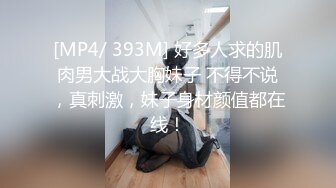 [MP4/174M]7/9最新 老婆被朋友连续内射精液挤压出来画面淫荡不堪VIP1196