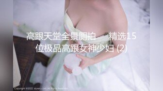 SPA养生馆，丰满白皙的20岁出头的少妇顾客，说话声音很温柔，