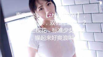 【OnlyFans】【逃亡】国产女21岁小母狗优咪强制高潮，拍摄手法唯美系列，调教较轻，视频非常好，女的也够漂亮 214