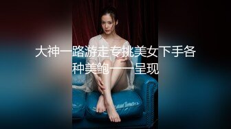 [MP4/ 638M]&nbsp;&nbsp;19岁女孩，最后一天直播，大学生，菊花有被开发的潜力，极品美鲍鱼，里面白浆淫液超多