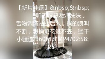 【新片速遞】 专约少女萝莉大神『唐伯虎』✅连体黑丝网袜 项圈狗链小母狗，极品身材超紧小嫩逼 主动用小穴温暖爸爸的大鸡巴[1.38G/MP4/24:14]