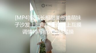 [MP4]大长腿网红妹 花臂纹身腰细胸大 你的JB好大啊骑乘抱着猛操