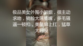 ⚫️⚫️最新6月福利！人生赢家推特约炮大神【反派】征服各种美女嫩妹，全是高质量女神级妹子