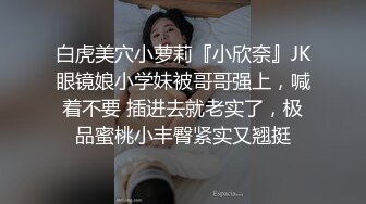 《户外找站街女》零零后小伙路边按摩店找按摩女体验姐姐会错意思说舔很脏到出租屋吃快餐