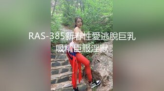 国产TS系列风骚至极的金雪儿美琳娜和直男玩3P 三人激情轮操很是精彩