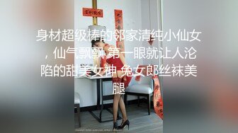 【2024年度新档】泰国23岁已婚绿帽人妻「Juju Swing」OF淫乱盛宴私拍 小只马少妇痴迷淫趴乱交【第五弹】