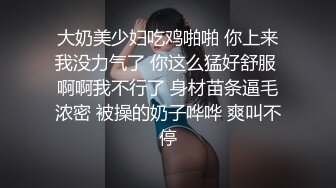 起点传媒 性视界传媒 XSJBW013 假扮主管