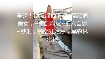 娇滴滴的小女友 (18)