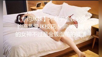 窈窕身材少女91小魔女▌鸡蛋饼▌肉棒塞满嫩穴 中出白虎小嫩穴