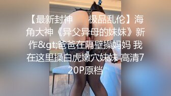 穿着很朴素很生活的美女以为很清纯没想到打上炮了无比风骚