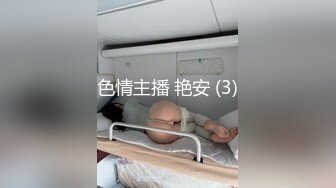 闷闷的老婆，绝对骚