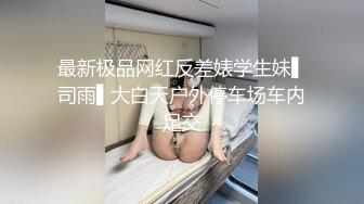 骚妇给我发的自慰