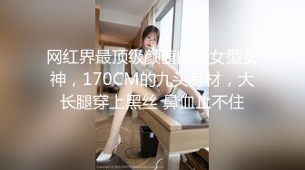 【新片速遞 】&nbsp;&nbsp;外表甜美文静眼镜妹！居家道具自慰！水晶假屌抽插，闭上眼睛享受，骑乘位深插，爽的流白浆[1.1G/MP4/01:39:40]