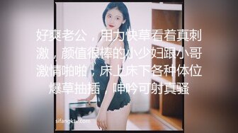 学生妹探花玉面酒店约炮巨乳大学生兼职妹，妹子幽默分享第一次经历