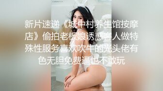 寻大连妹