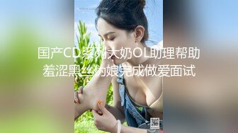 无水印[MP4/440M]1/7 大奶黑丝高跟美女想要大鸡老公操屁眼被无套爆菊花疼的哭了VIP1196