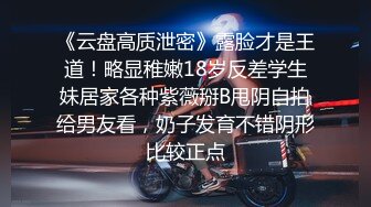 （原创）半夜发骚的97小母狗视频扒开阴道欣赏