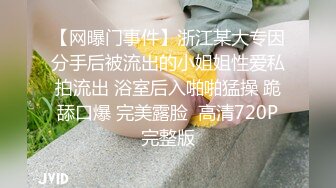 新约骚少妇