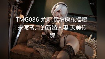 蜜桃传媒PMX043JK女高校直播主-斑斑