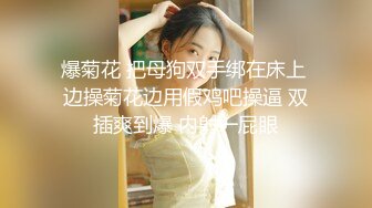 STP17549 【全网首发 麻豆映画代理出品】蜜桃影像传媒PeachMedia 旗袍的淫荡诱惑 强迫旗袍女佣人