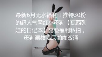 【骑洋马光荣挨洋炮可耻】沉迷黑人大屌的那些国产美女们丰臀骚货把菊花的第一次献给了大黑屌 (3)