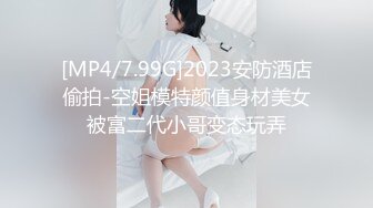 STP25476 【明星颜值19岁无敌美妞】清纯长相，爆乳D罩杯，一线天粉穴，情趣装露出奶子，超近视角摸小穴，搞得好湿说骚话