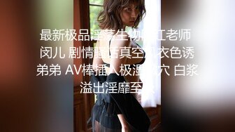 最新母子乱L 农村很有韵味良家妈妈被灌醉操B 反差感极强，一个月的内容记录 附生活照