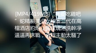 [MP4]STP29536 ?极品女神? 校园公交车调戏强上男老师▌安娜▌鲜嫩白虎淫器吞没阴茎 用力顶撞宫蕊 劲射口爆尤物性感小嘴 VIP0600