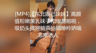 [MP4/284M]5/4最新 我假装被你强奸抬起双腿猛操还疼要哭了VIP1196