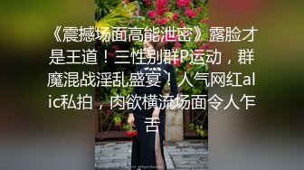 女上 听声音