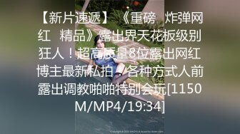 ??风骚女大学生??大学生兼职家政对着男主人露出骚穴，是你先勾引我的不能怪我操你，口爆无套内射小骚货