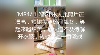 [MP4]STP30409 國產AV 蜜桃影像傳媒 PMTC022 護士小穴直播色誘病患 周寧 VIP0600