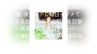 【新速片遞】&nbsp;&nbsp; ✨泰国绿帽淫妻「coconut82291822」OF私拍 美乳巨尻极品身材【第二弹】(15v)[3.8GB/MP4/1:28:18]