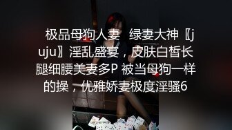 完美露脸带着音乐节奏的快感尽情享受性爱