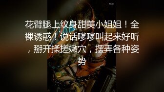 ✨淫荡御姐女神✨牵着G链 穿着丝袜 丁字裤 主人你轻点 包臀裙 让多少男人欲罢不能 被玩坏了 艹喷了还要把精液都灌进来 (4)