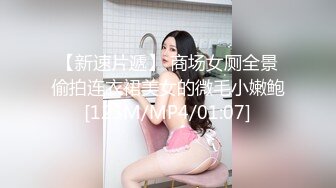 PMX-057-败金女大生下海黄播.感谢打赏高潮叫爽-孟若羽