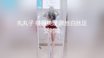 [MP4]笑起来很甜美黑色包臀裙妹妹 大白美乳摸逼闭眼享受新姿势半蹲着操