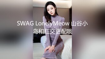 ❤️❤️高筒袜妹子2，会射液体的炮击，粗又长后入猛捅，白色液体灌满小穴，顺着大腿流下，快速档冲刺喷射