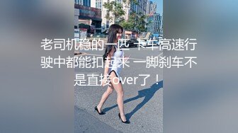 商场跟踪双胞胎姐妹中的一位进厕所拍她嘘嘘