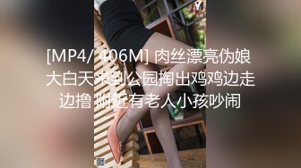 TMTC009 天美传媒 趁老婆回娘家体验女仆服务 仙儿嫒