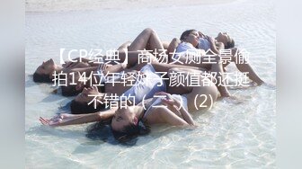 18岁的女友第一次吃鸡巴