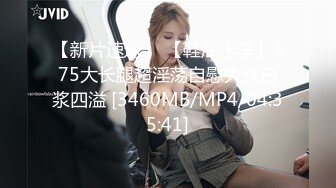 别墅房操骚比，公布骚女