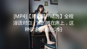 [MP4]STP32547 蜜桃影像传媒 PME117 女大学生为了工作出卖小穴 李允熙 VIP0600