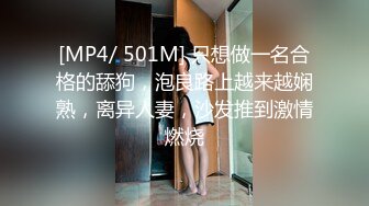 【OnlyFans】逃亡JJ爱KK，狂干群P，大型淫乱场面，两人真实夫妻，女的身材超级棒，群p的场面太过震撼 119