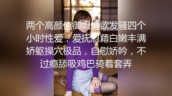 漂亮小姨子全程露脸丝袜情趣活好不粘人，莞式全套伺候小哥哥