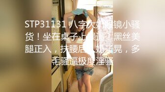 【新片速遞】 ❤️√ 丝袜高跟美妇【柠曦】美少妇月底回归 口交骑乘特写舔奶上帝视角爆操 [4.58G/MP4/04:43:00]