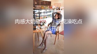 胖嘟嘟的可爱人妖性欲真是强粗大鸡巴深喉被光头猛男各种姿势操菊花高潮口爆