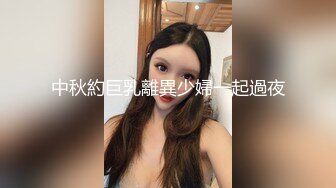 眼镜娘【骚浪眼镜妹甄选2十个眼镜九个骚】最新收录全新泄密眼镜小姐姐性爱甄选 后入爆操丰臀 完美露脸