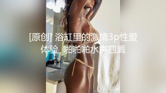 拍老婆与情人微聊（2）